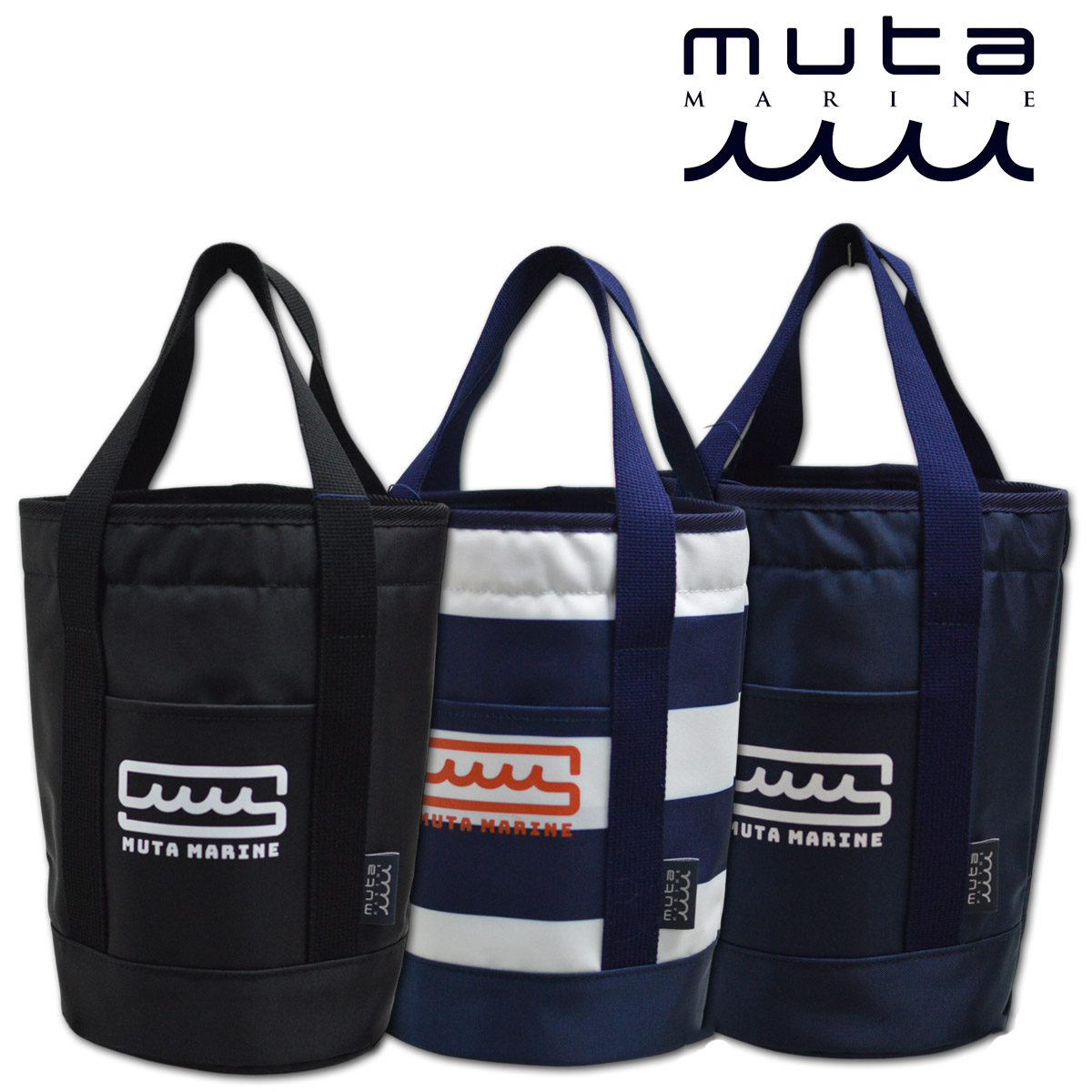 【muta MARINE】ロゴ ストラップ付き クーラーバッグ すぐ届く mmrg211125-1.jpg