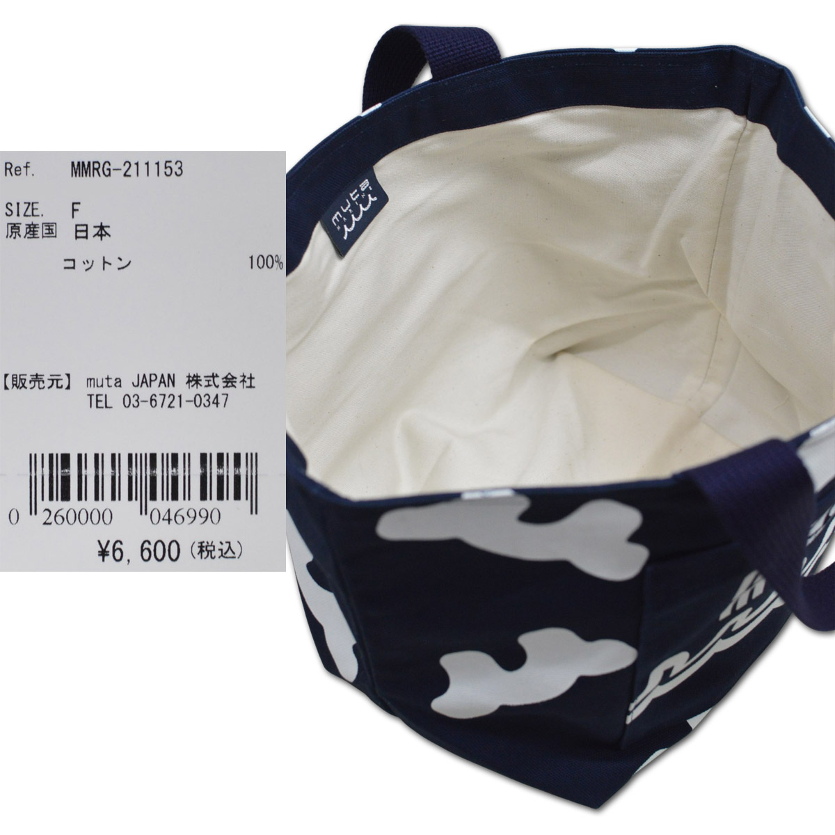 muta MARINE GOLF（ムータマリンゴルフ） muta カートバッグ CLOUD
