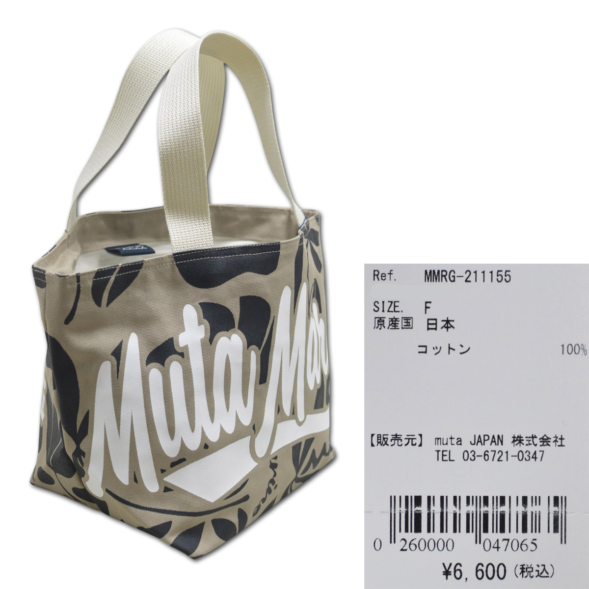 muta MARINE GOLF（ムータマリンゴルフ） muta カートバッグ