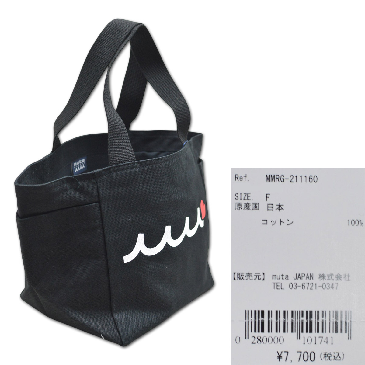 新品 muta MARINE トートバッグ バック ムータマリン ゴルフ muta MARINE GOLF（ムータマリンゴルフ） muta カートバッグ エコ