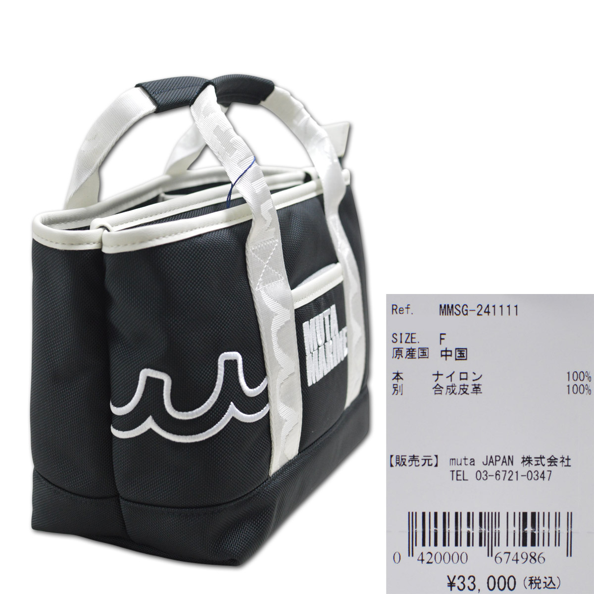muta MARINE GOLF（ムータマリンゴルフ） muta カートバッグ メンズ