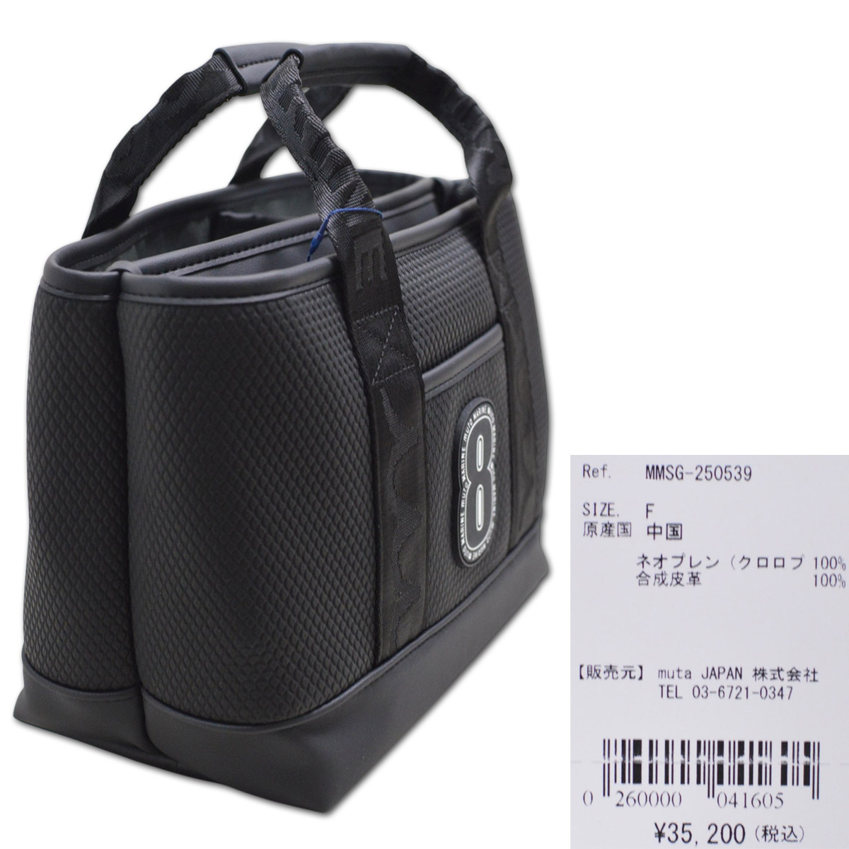 muta MARINE GOLF（ムータマリンゴルフ） muta カートバッグ ボーダー