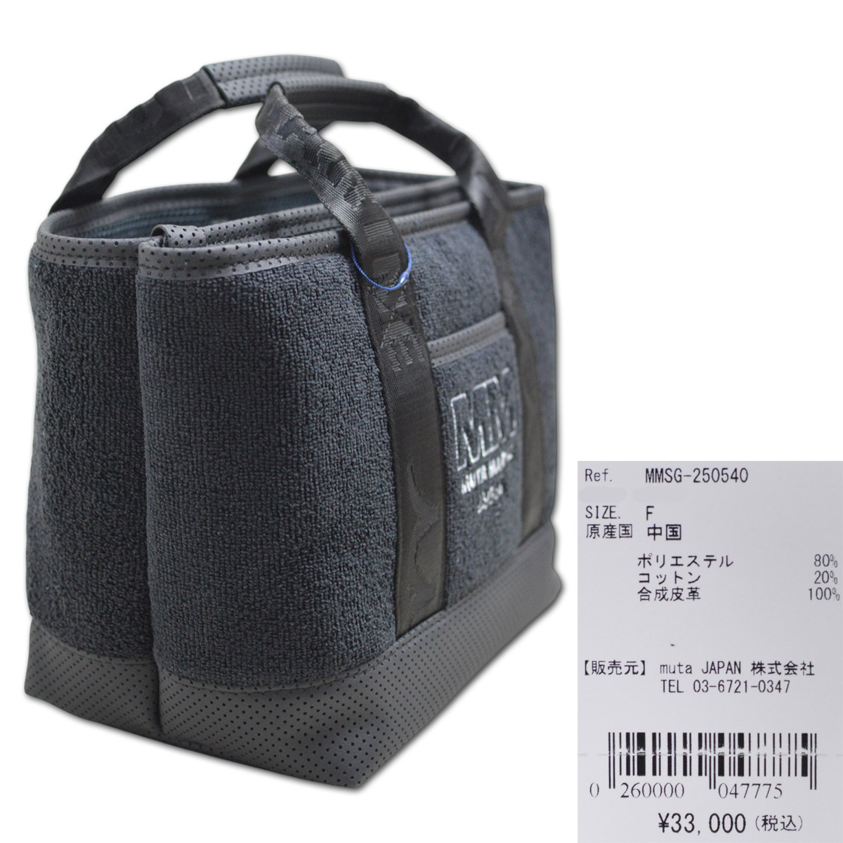 mutamarineムータマリンバックゴルフ muta MARINE GOLF（ムータマリンゴルフ） muta カートバッグ パイル