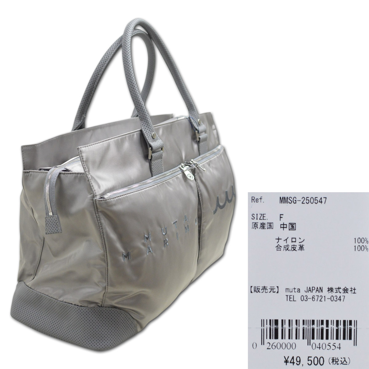 muta MARINE GOLF（ムータマリンゴルフ） muta BIG トートバッグ