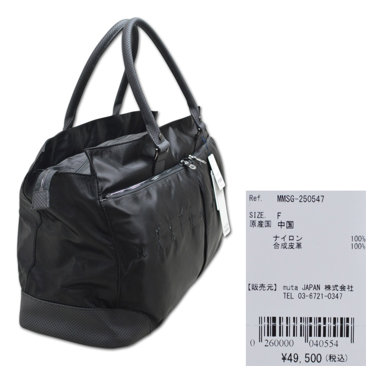 muta MARINE GOLF（ムータマリンゴルフ） muta BIG トートバッグ