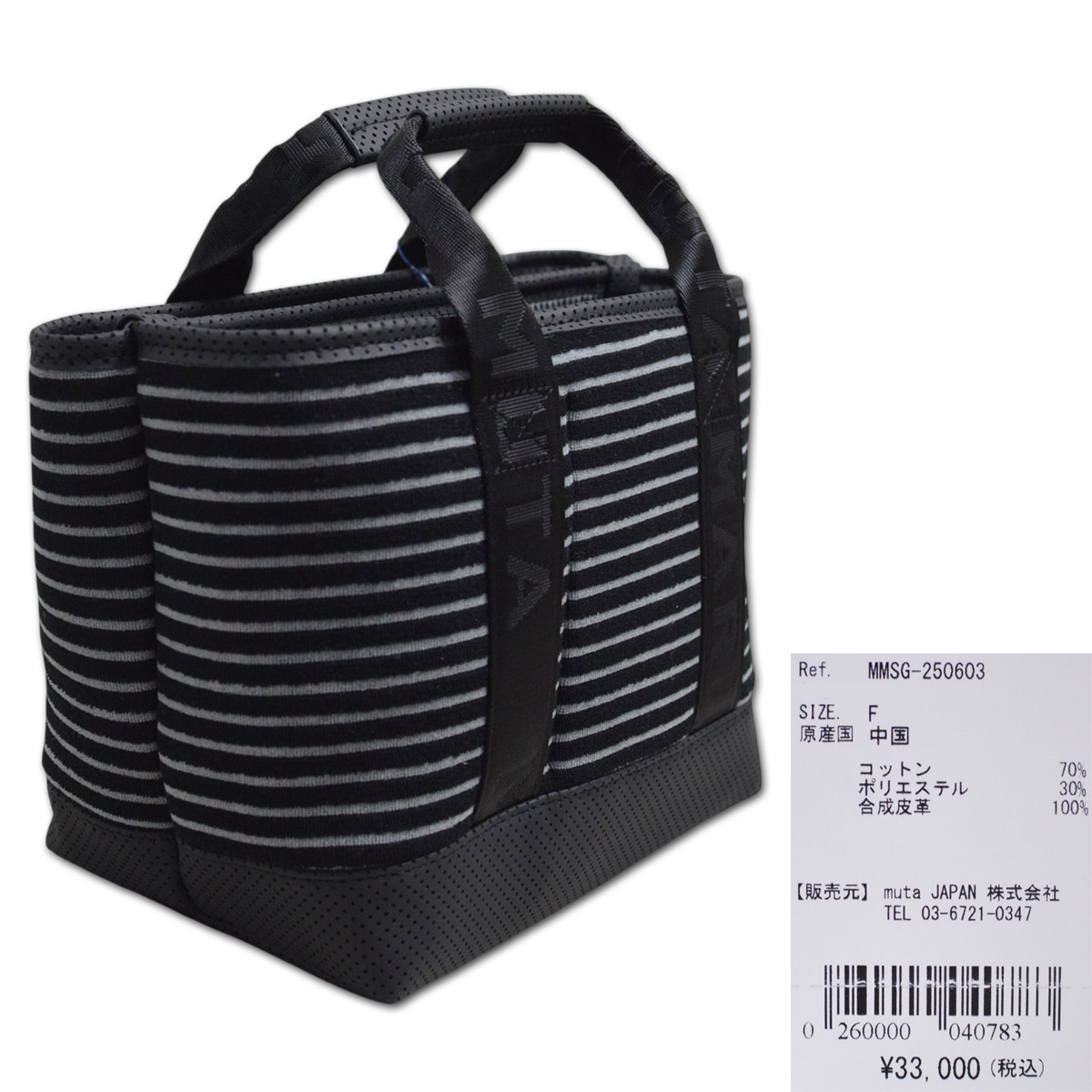 muta MARINE GOLF（ムータマリンゴルフ） muta カートバッグ ボーダー