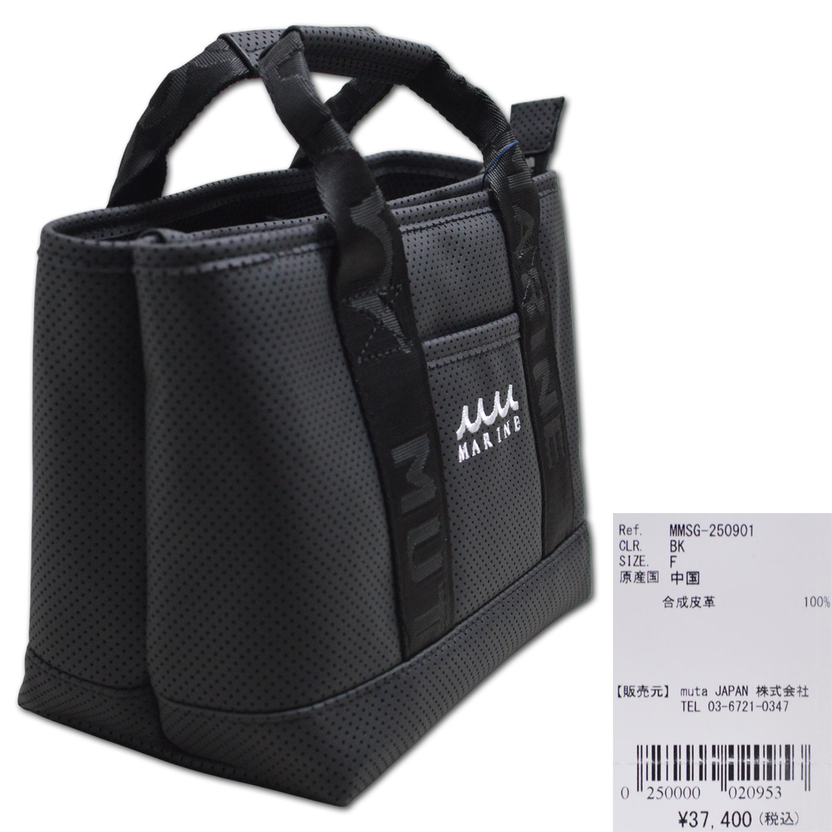 muta MARINE GOLF（ムータマリンゴルフ） muta カートバッグ