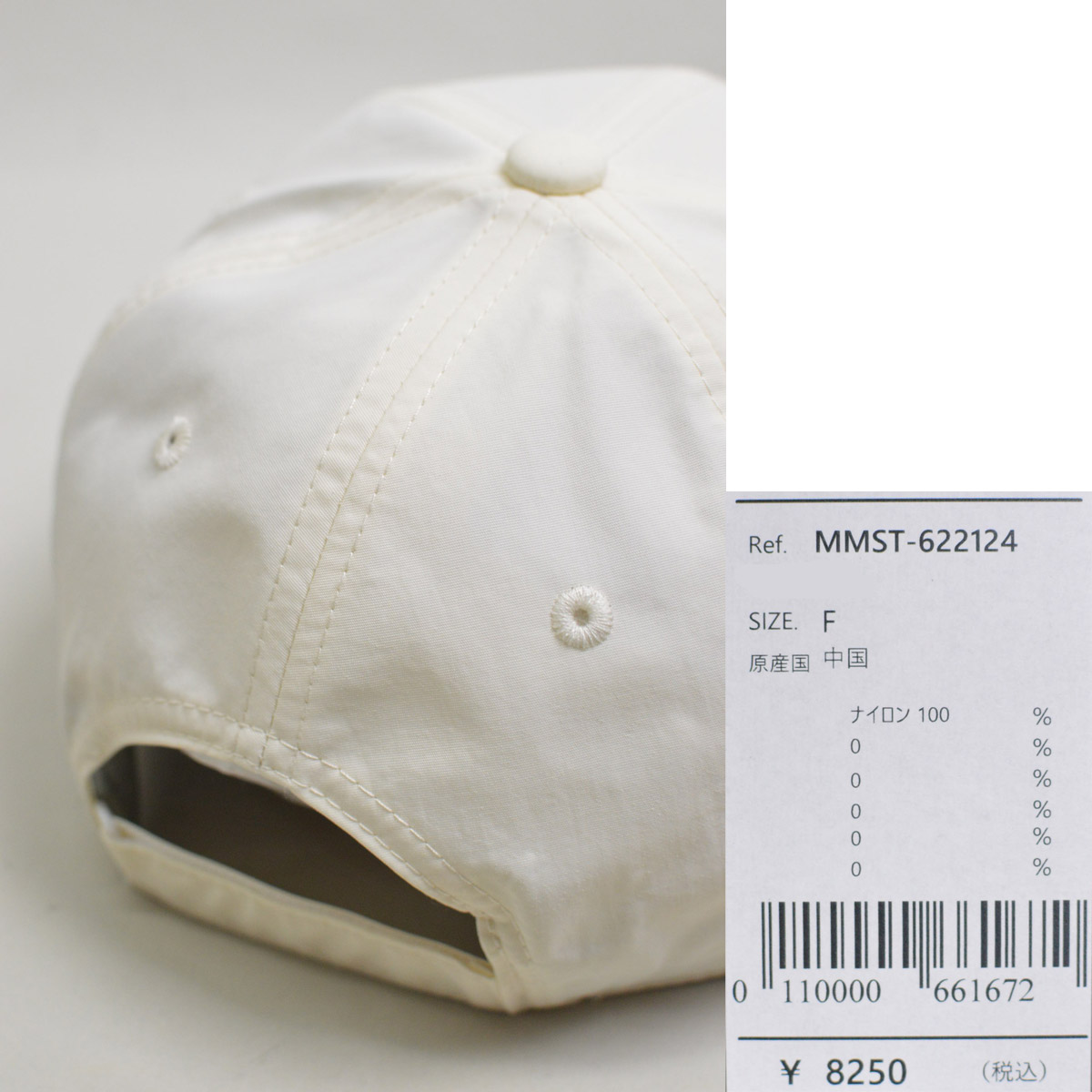 mmst622124-wh-3.jpg