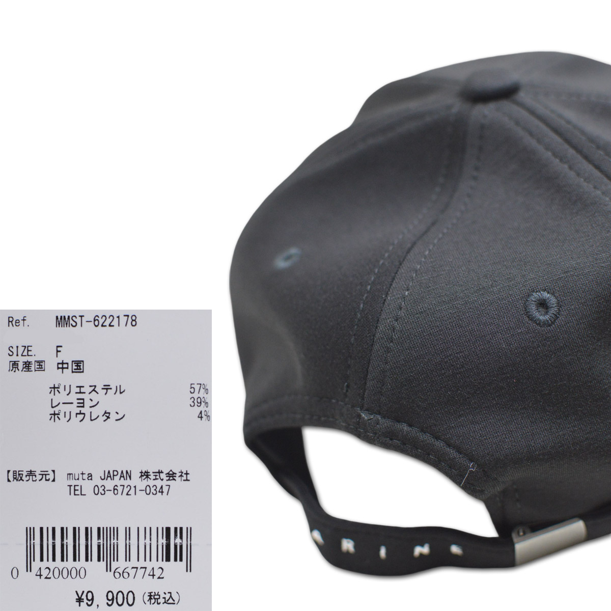 muta MARINE（ムータマリン） muta キャップ帽子 メンズ ムータ マリン