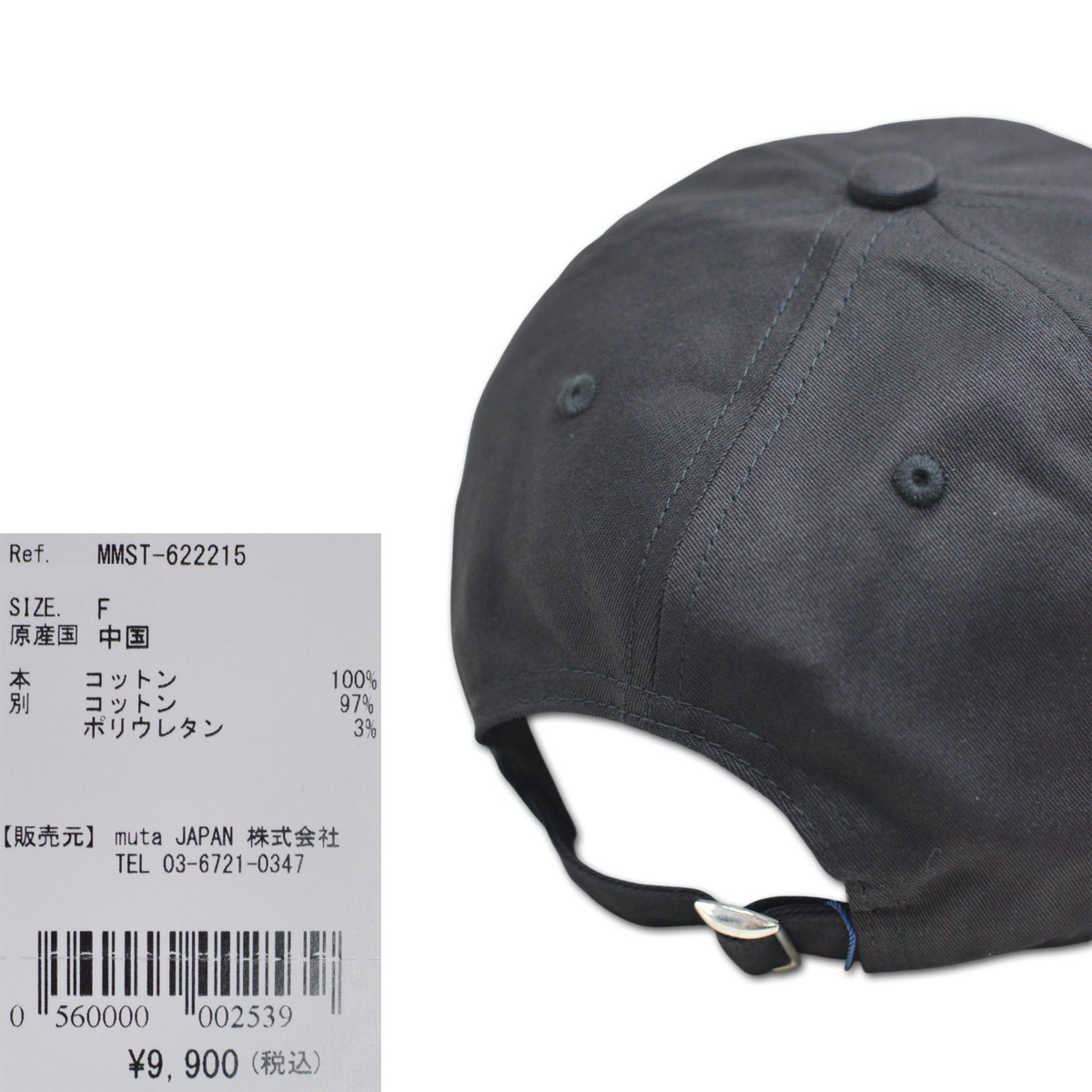 muta キャップ帽子 メンズ ムータ マリン marine golf ゴルフウェア