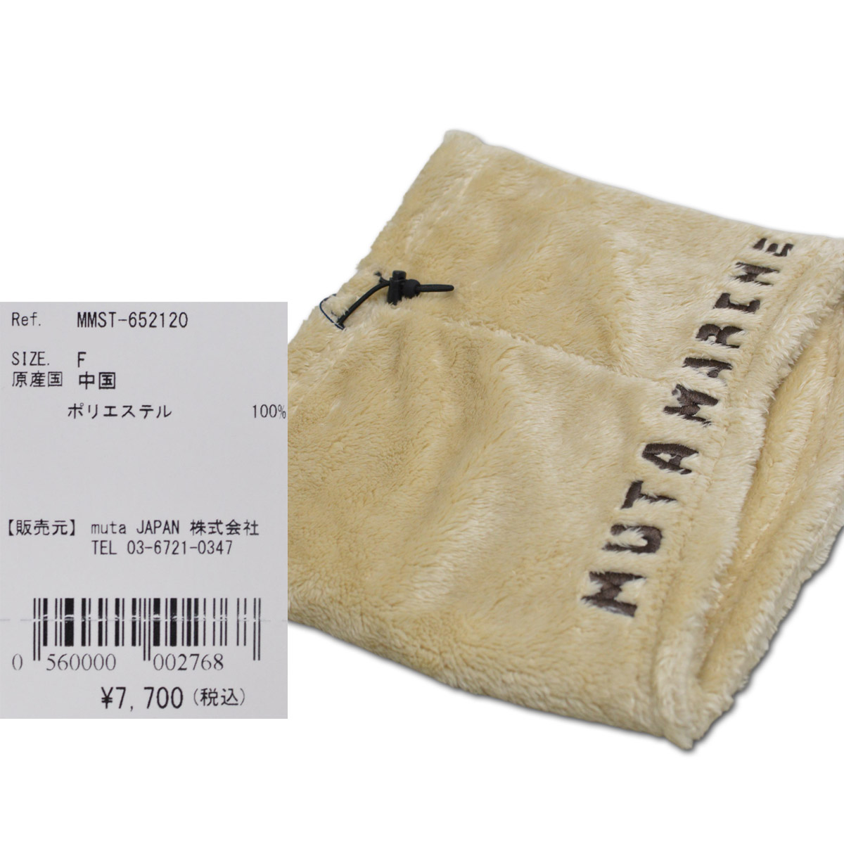 muta MARINE（ムータマリン） muta ネックウォーマー ボア ムータ