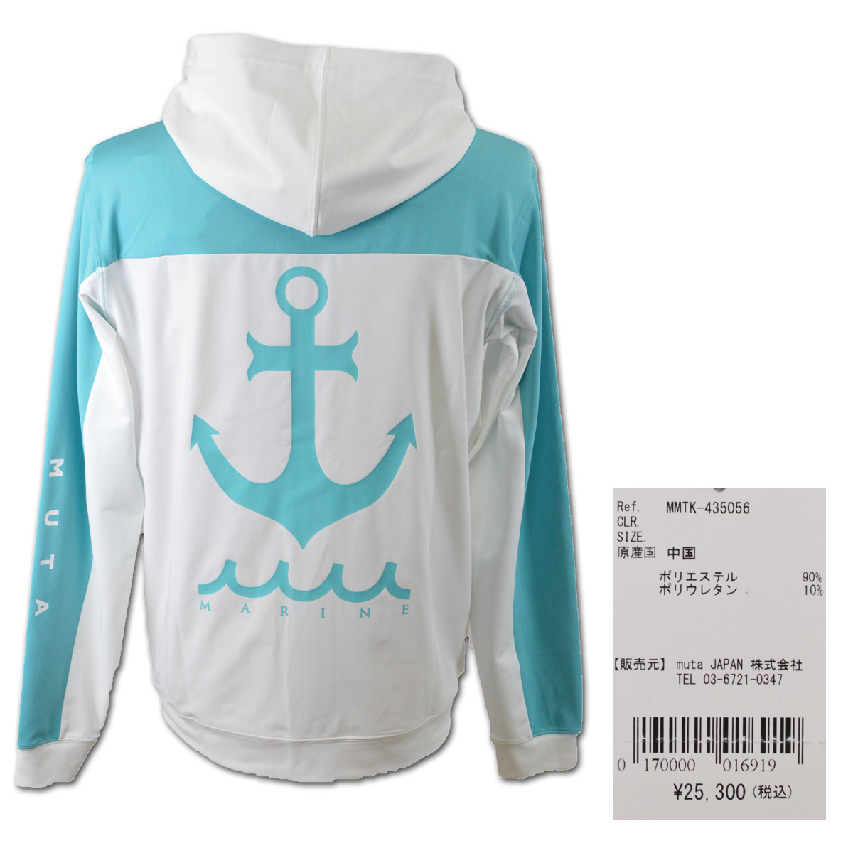 SERIES – RUSH GUARD – muta Online Store