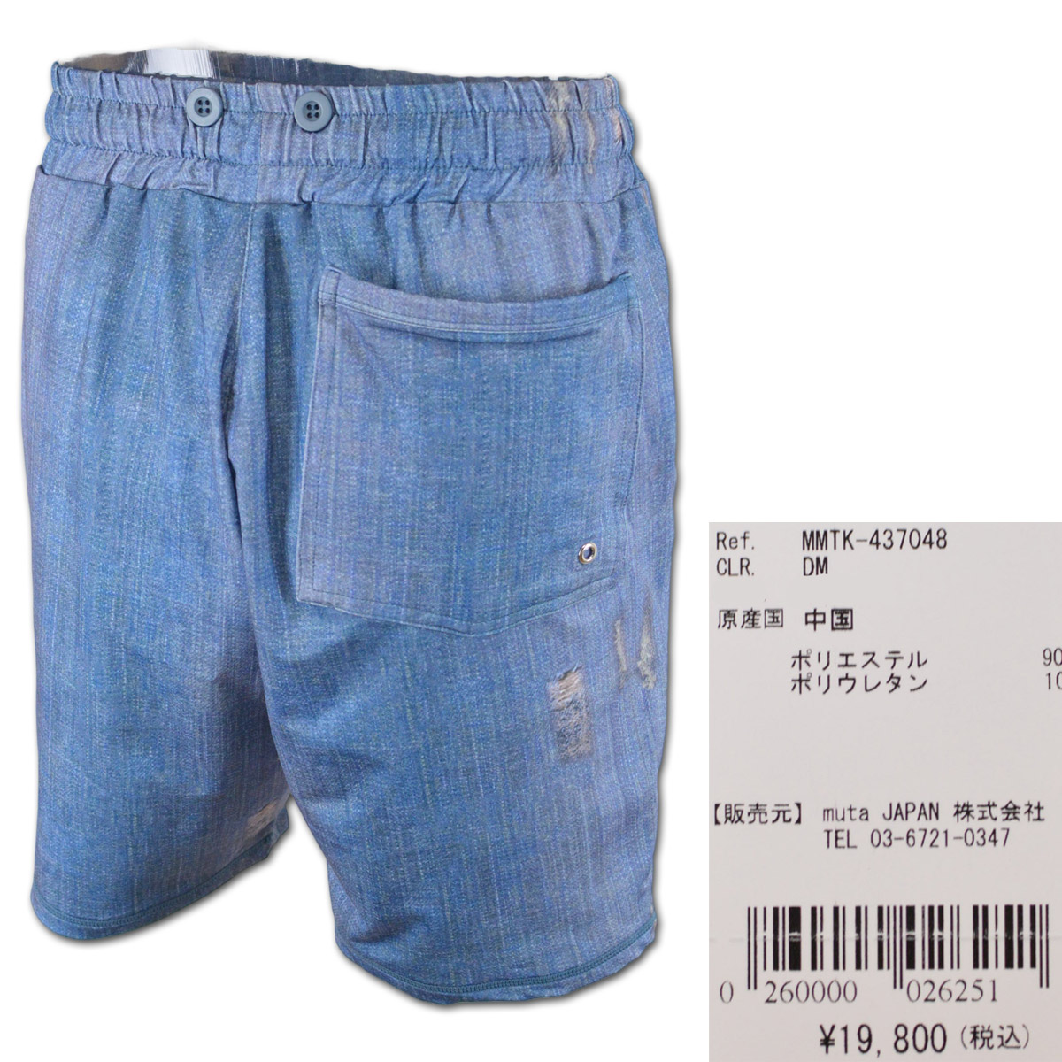 ☆muta MARINE ムータ マリン メンズ水陸両用ラッシュ ショートパンツ muta MARINE ムータ マリン rush ラッシュショートパンツ (muta