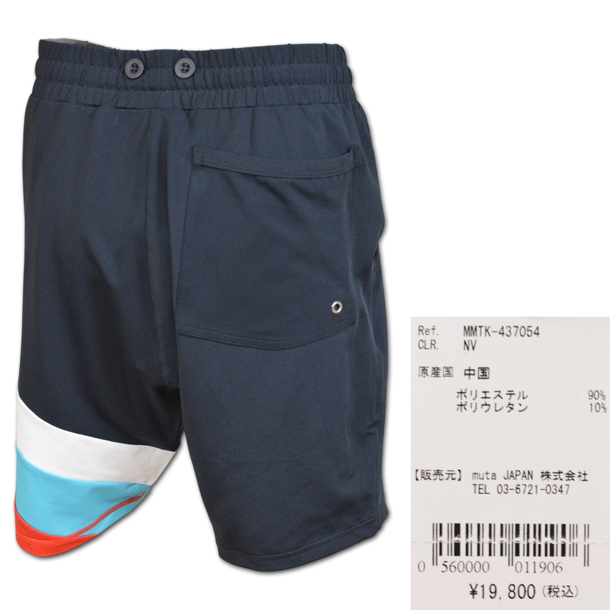 muta MARINE GOLF（ムータマリンゴルフ） muta ラッシュショートパンツ