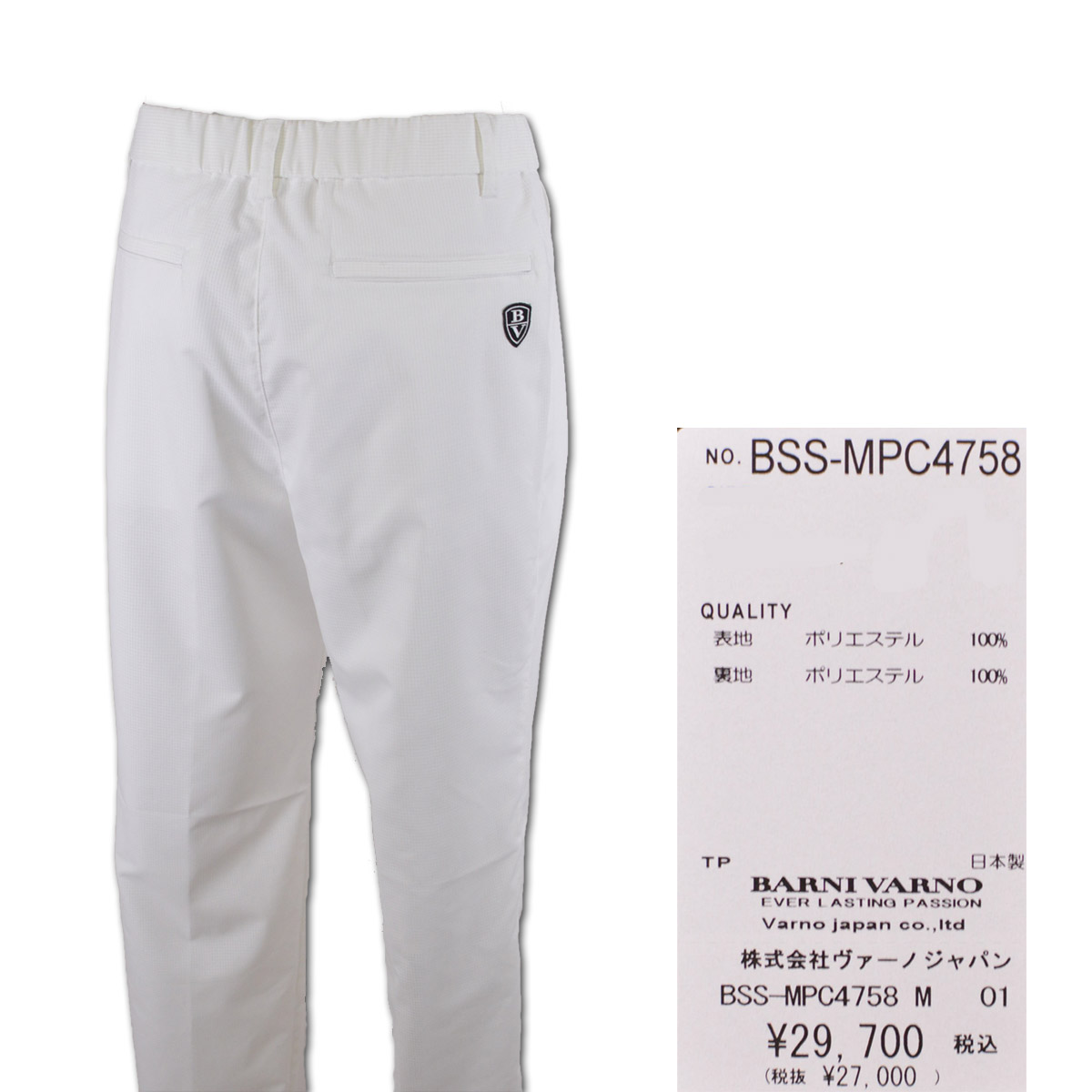 BARNI VARNO（バーニヴァーノ） パンツ (L) メンズ アウトレット