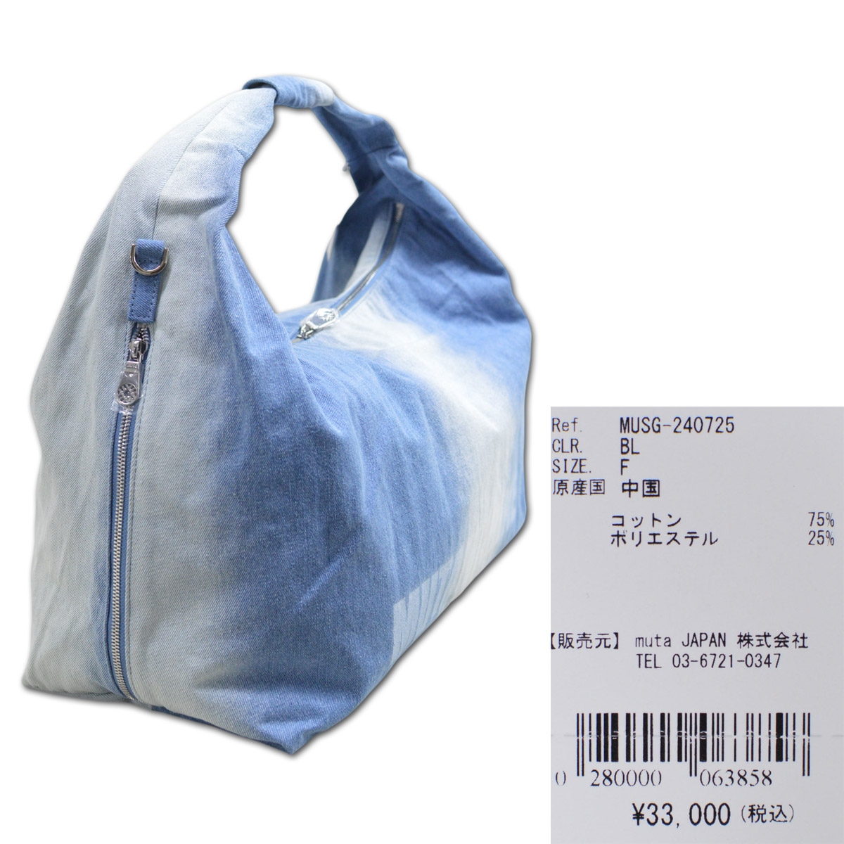 muta MARINE GOLF（ムータマリンゴルフ） muta ショルダーバッグ