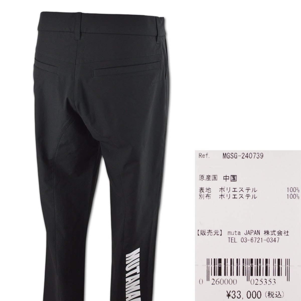 muta MARINE GOLF（ムータマリンゴルフ） muta パンツ メンズ ムータ