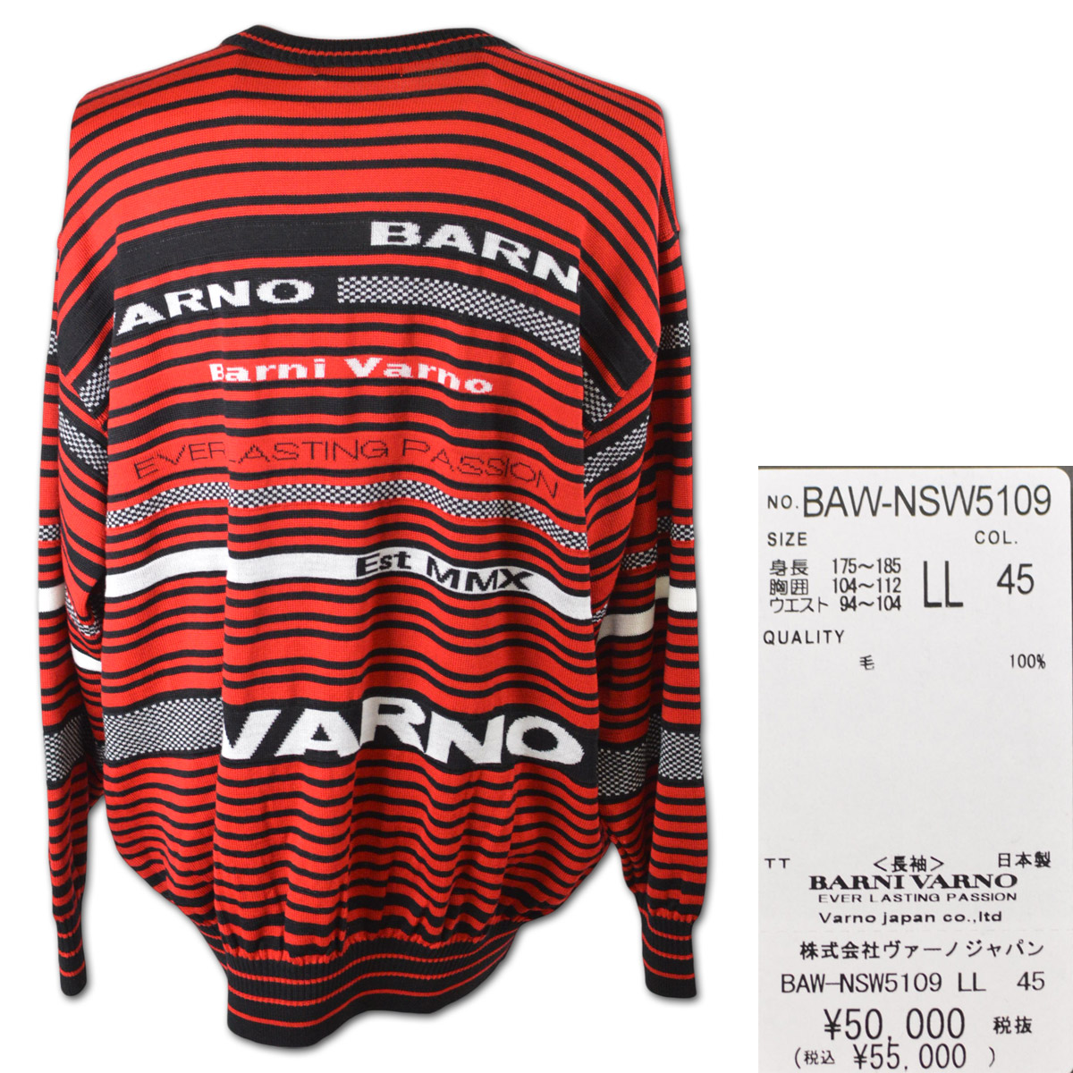 バーニヴァーノニット BARNI VARNO バーニヴァーノ セーター メンズ BARNI