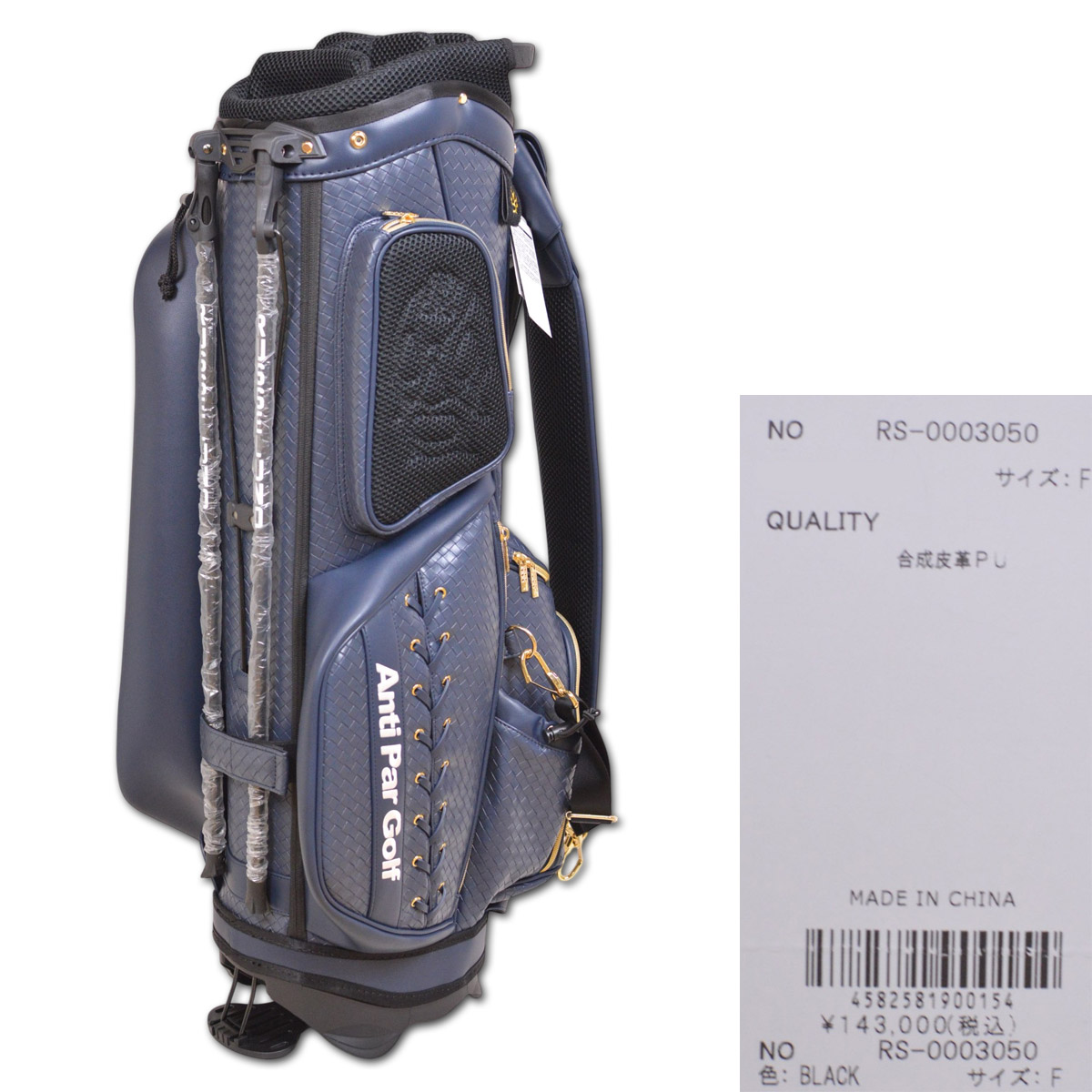 ラッセルノ キャディバッグ LACE UP GOLF BAG レースアップ ゴルフ