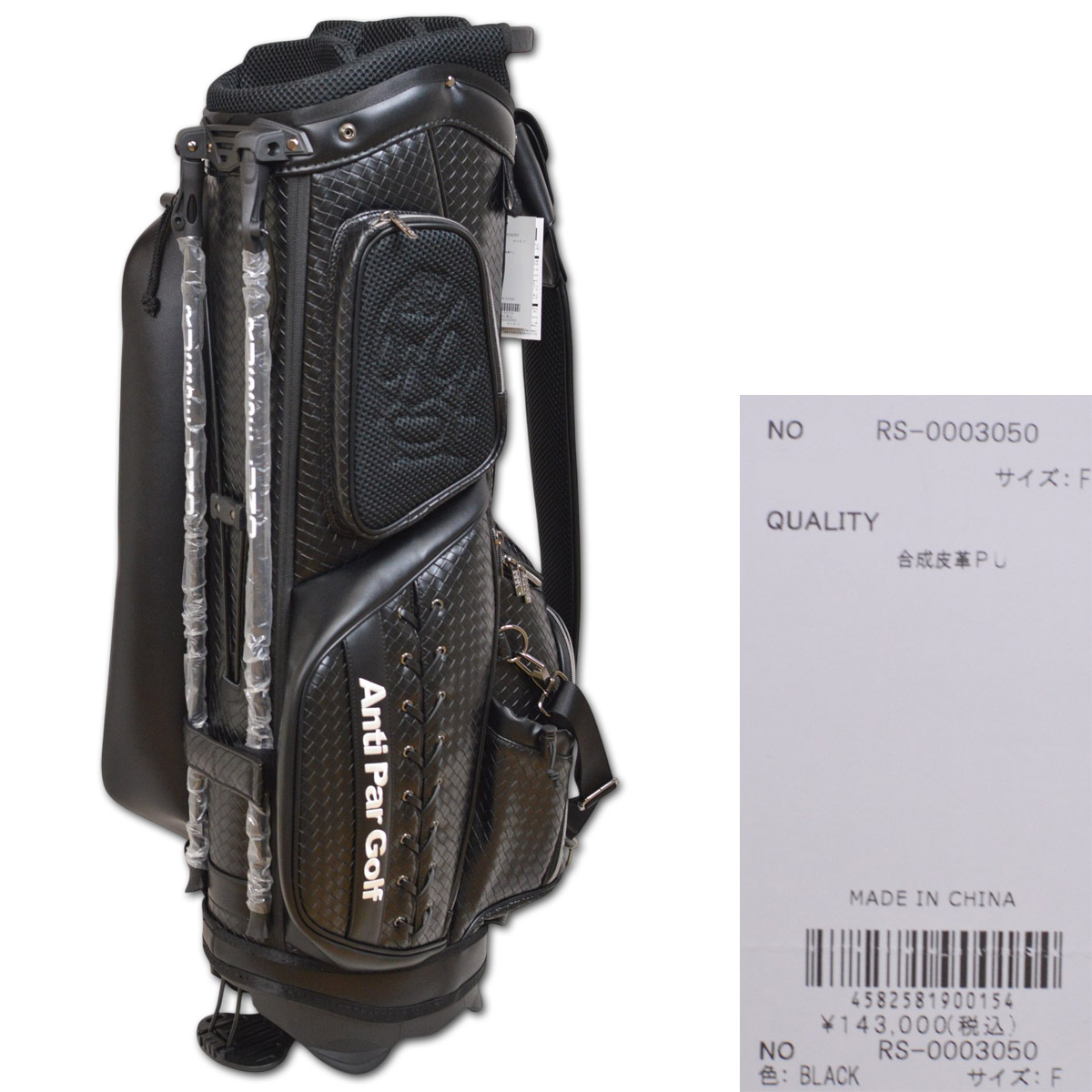 ラッセルノ キャディバッグ LACE UP GOLF BAG レースアップ ゴルフ