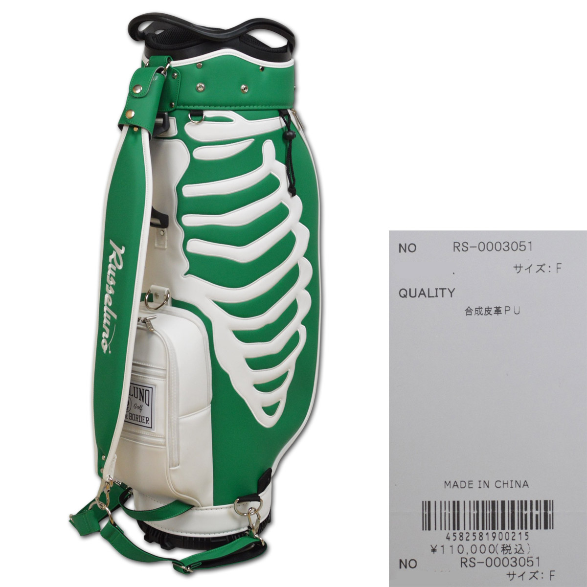 定価19,800円 ラッセルノ Russeluno GOLF クラブケース 緑 ラッセルノ キャディバッグ SKELETON GOLF BAG スケルトンゴルフバッグ