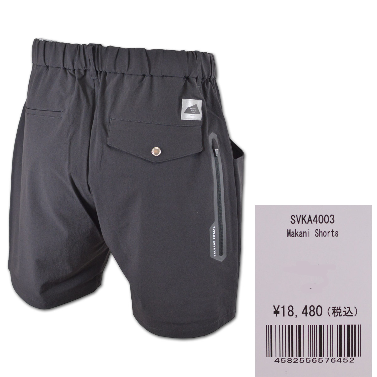 SALVAGE PUBLIC Kolepa（サルベージ パブリック コレパ） ショート