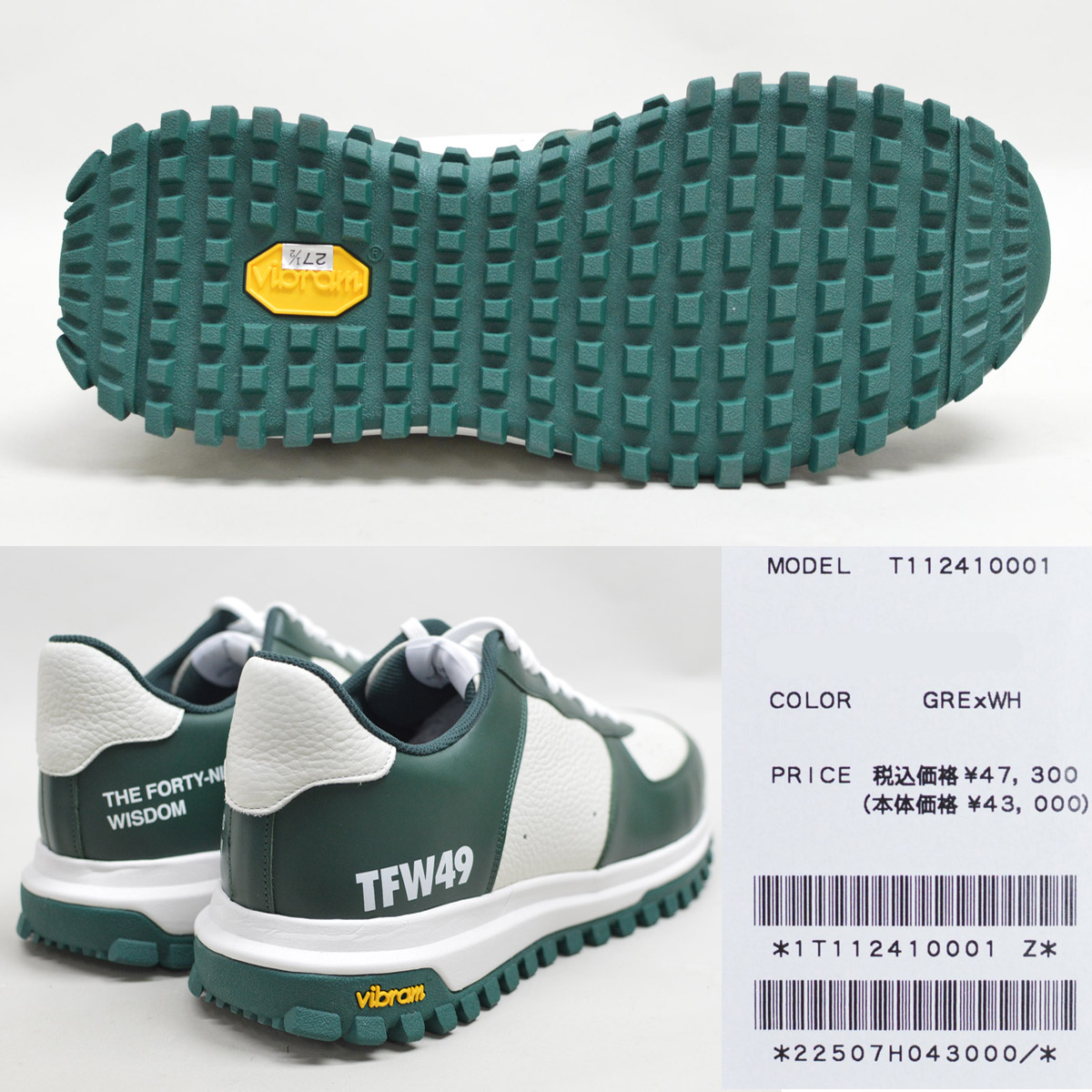 高級ブランド t112410001-evidence.jpg シューズ(男性用)