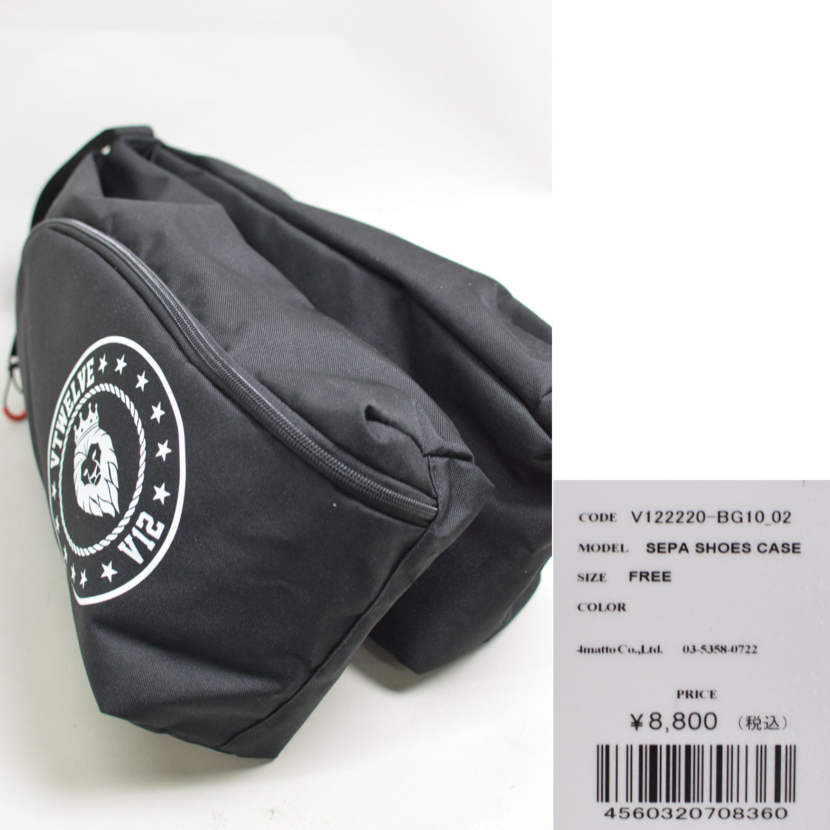V12 メンズ シューズケース シューズバッグ SEPA SHOES CASE