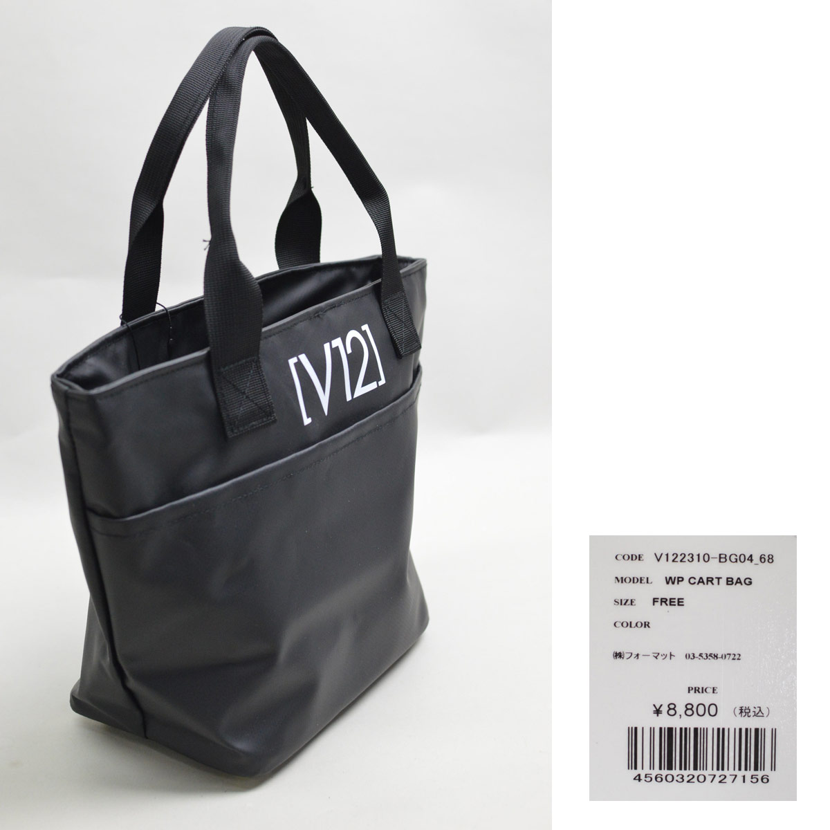 V12 カートバッグ WP CART BAG ヴィトゥエルヴ ゴルフ メンズ