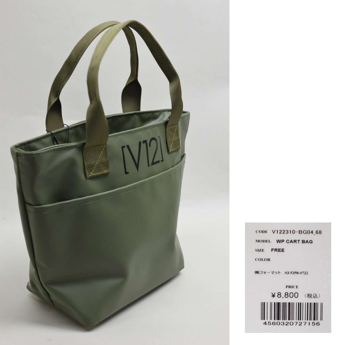 V12 カートバッグ WP CART BAG ヴィトゥエルヴ ゴルフ メンズ