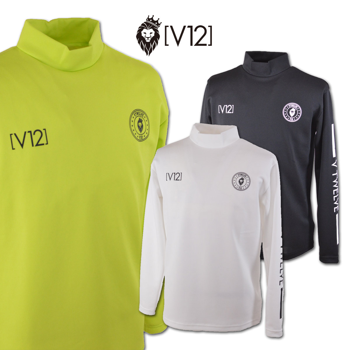 V12（ヴィ・トゥエルヴ） 長袖ハイネックシャツ ゴルフ メンズ 春夏用