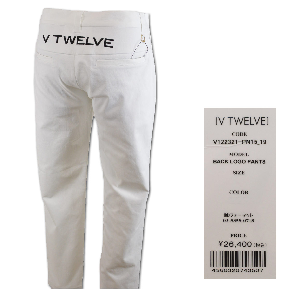 V12（ヴィ・トゥエルヴ） パンツ ゴルフ ゴルフウェア メンズ 春夏用