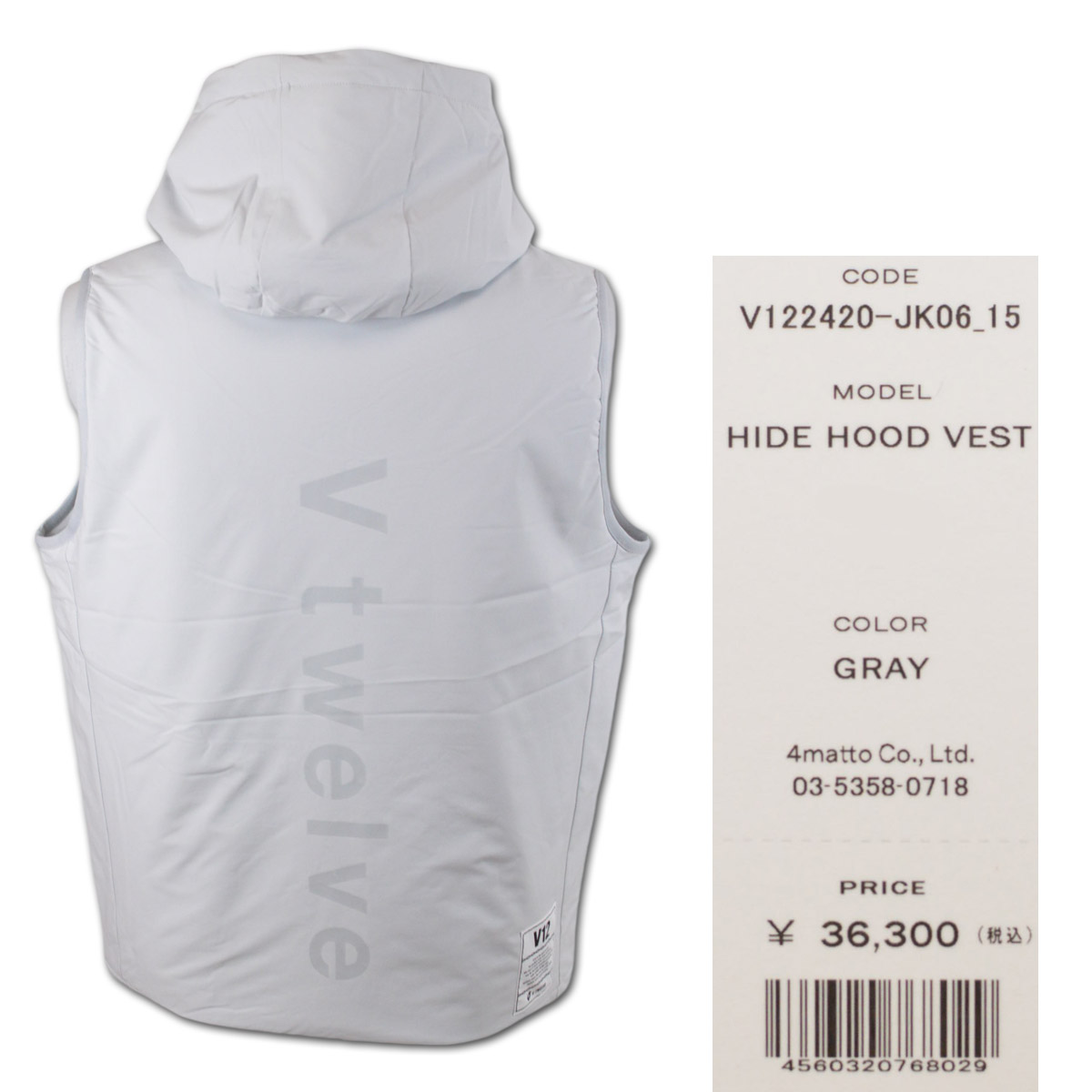 V12（ヴィ・トゥエルヴ） ベストブルゾン ゴルフ ゴルフウェア メンズ