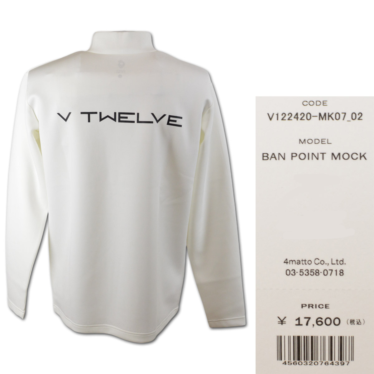 V12（ヴィ・トゥエルヴ） 長袖ハイネックシャツ モックネック ゴルフ