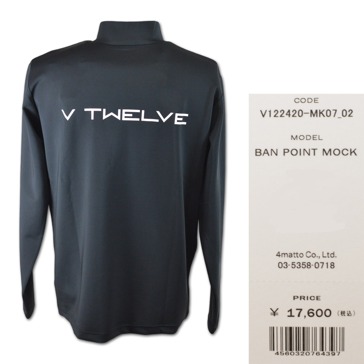 V12（ヴィ・トゥエルヴ） 長袖ハイネックシャツ モックネック ゴルフ
