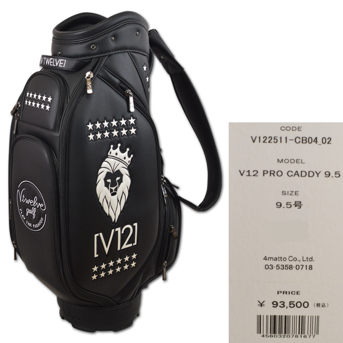 新品 V12 ヴィトゥエルブ ゴルフ キャディバッグ v122511cb04-1.jpg