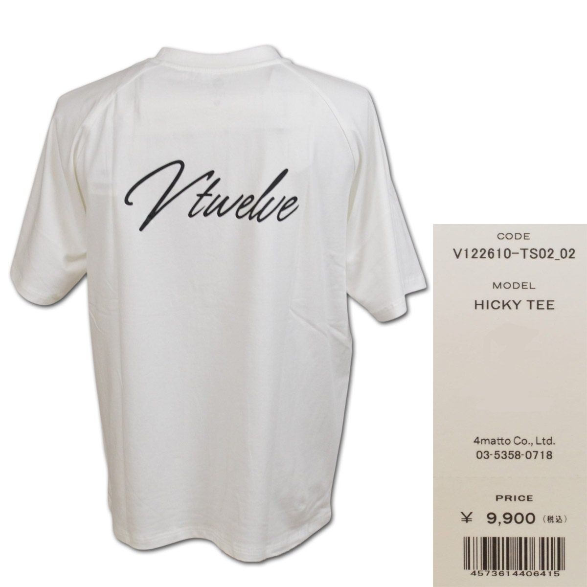 トップス Supreme ANTI HERO Pope Tee White L Supreme（シュプリーム） 送料無料 メンズ Tシャツ ホワイト Supreme