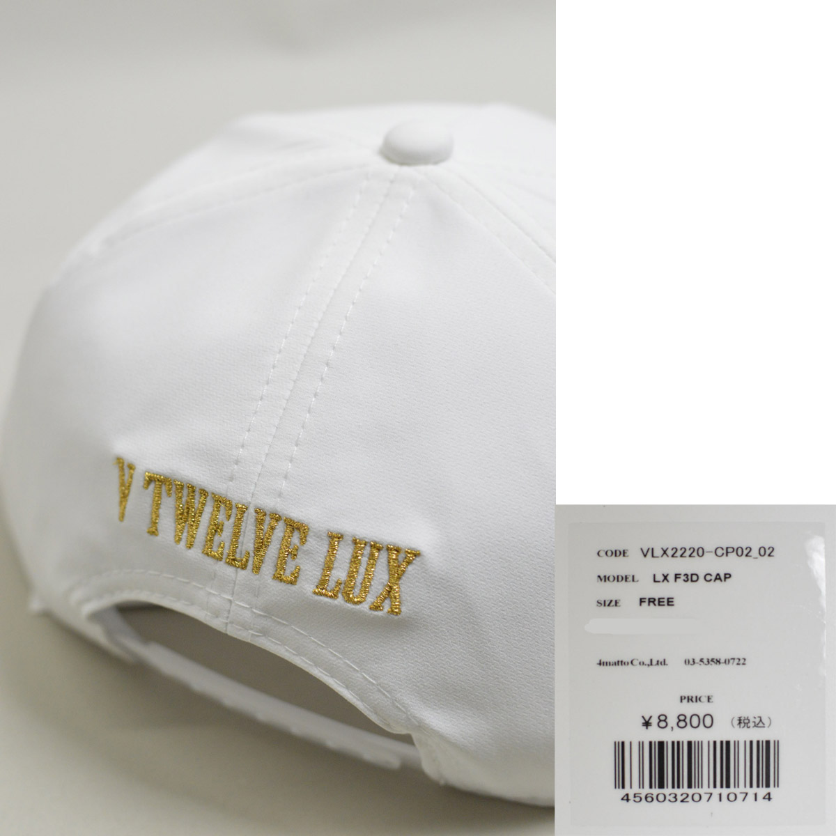 V12 - coco 未使用品 ヴィ・トゥエルヴ V12 キャップ フリー ホワイト 白 スタッズキャップ STUD CAP V12 - coco 未使用品 ヴィ・トゥエルヴ V12 キャップ フリー