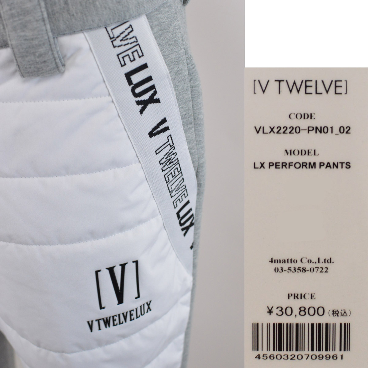 V12 防寒パンツ (S)(M)(L)(LL) LX PERFORM PANTS V TWELVE LUX ヴィ