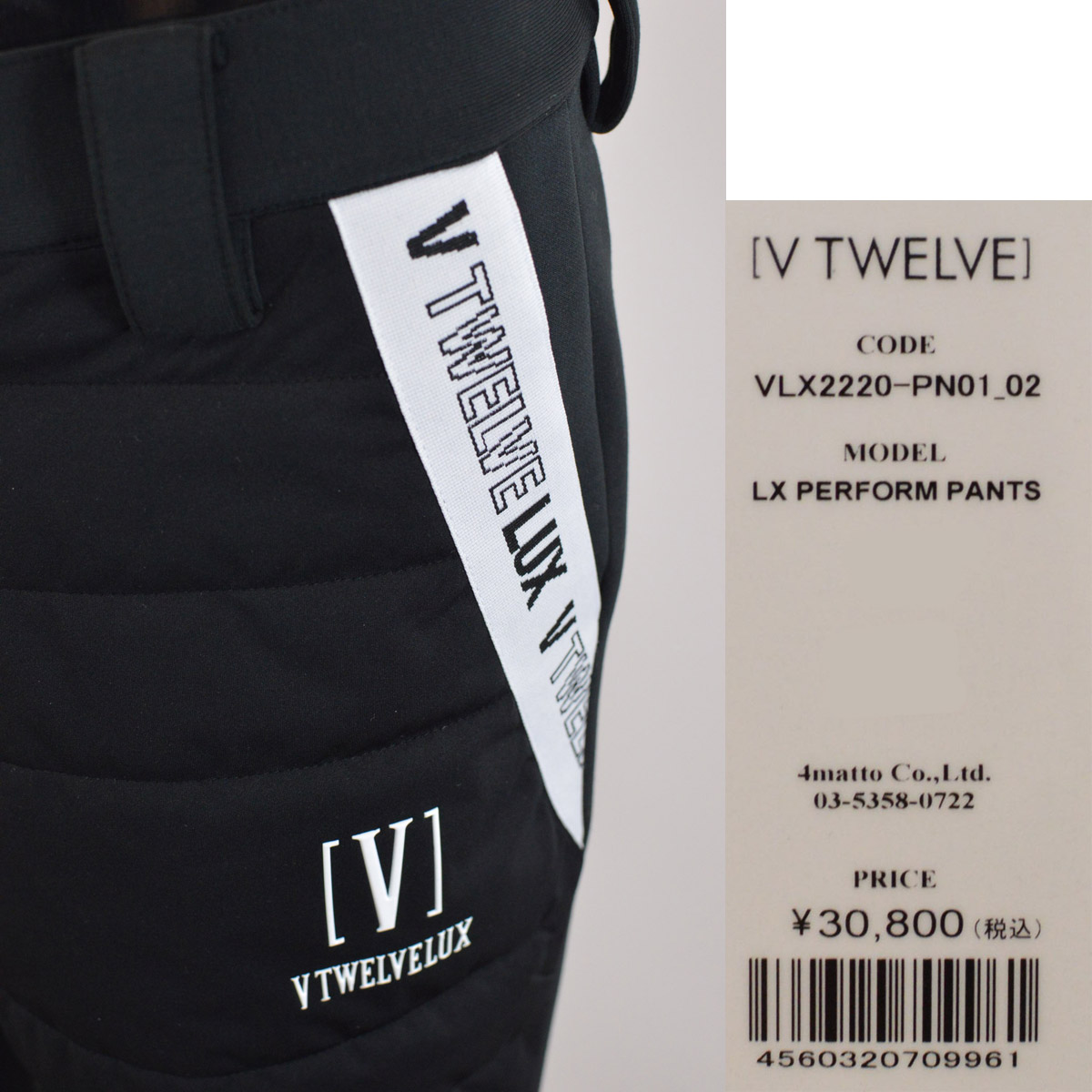 ロングパンツ　VTWELVE V12 ヴィトゥエルブ メンズ ゴルフウェア SW PANTS ロングパンツ