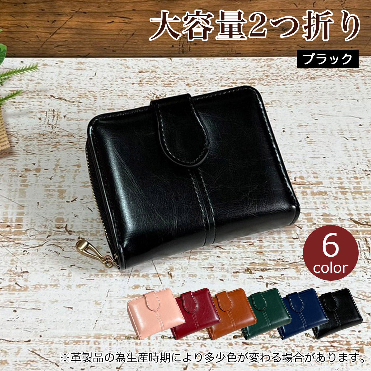 財布 レディース 2つ折り ミニ財布 メンズ 高級 小さい財布 コンパクト カードケース｜roundsheep1｜02
