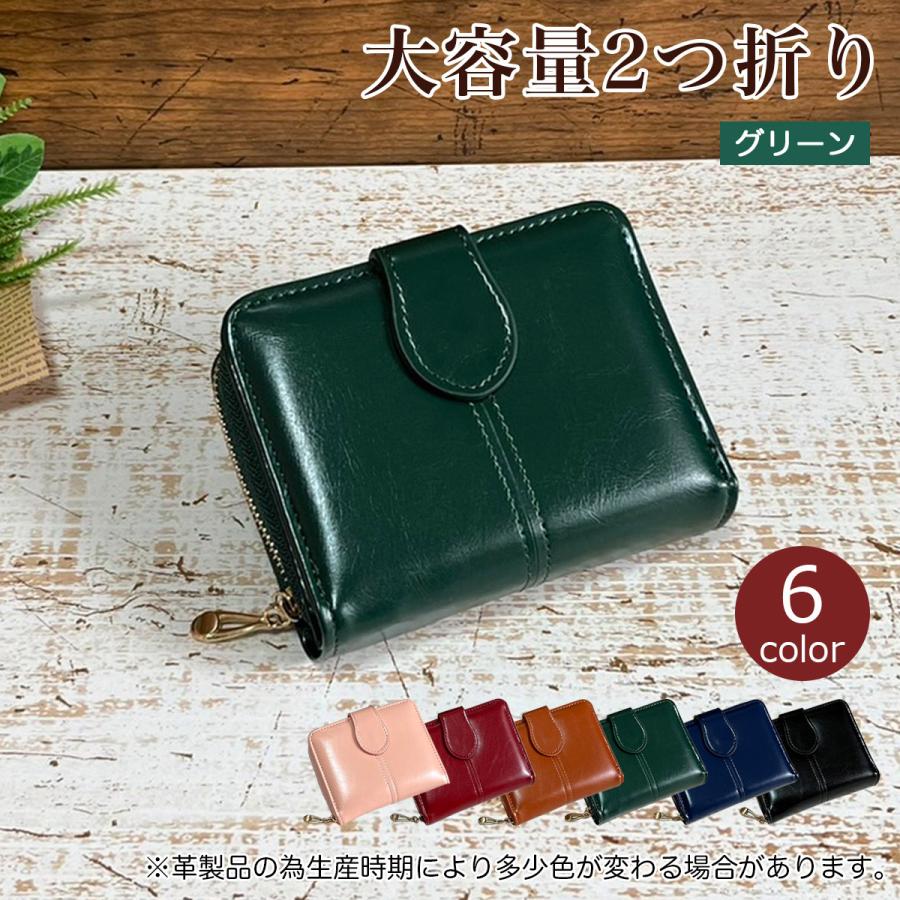 ミニ財布 2つ折り グリーン 高級 おしゃれ シンプル コンパクト　かわいい