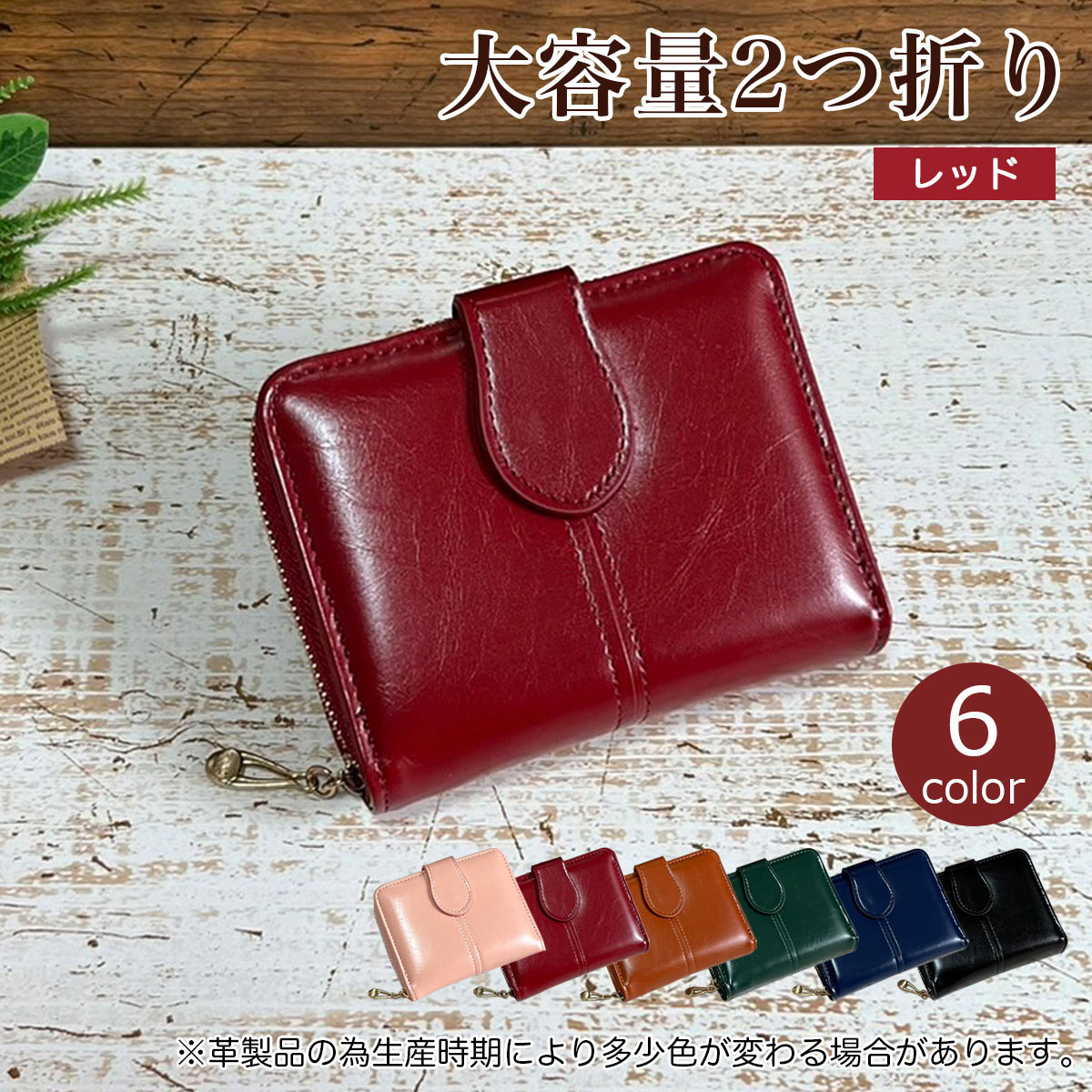 財布 極小財布 折財布 小さい財布 高級本革 メンズ レディース