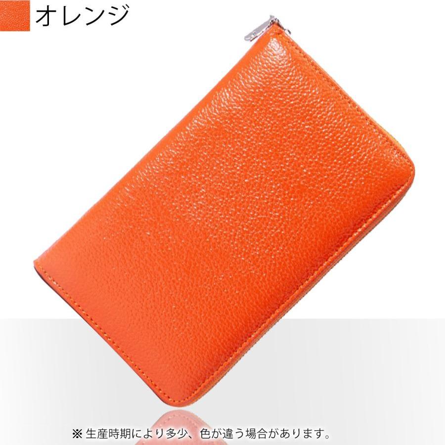 本店 通帳ケース 磁気防止 銀行 オレンジ くすみカラー おしゃれ カードケース