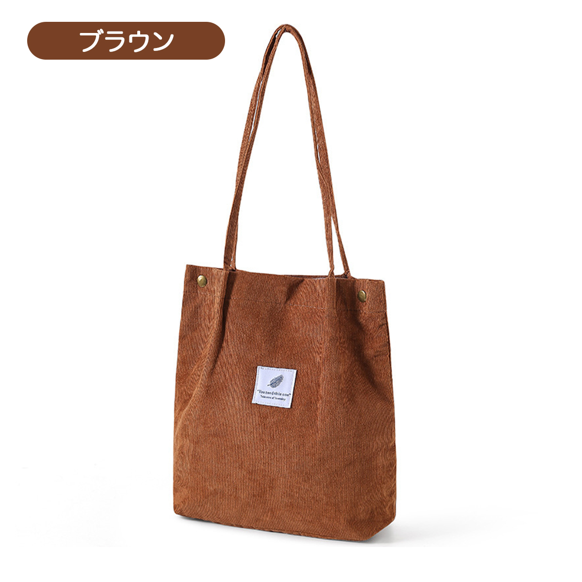 トートバッグ レディース おしゃれ ショルダーバッグ コーデュロイ Tote Bag 大容量 たっぷり収納 通勤 通学 マザーズバッグ｜roundsheep1｜06