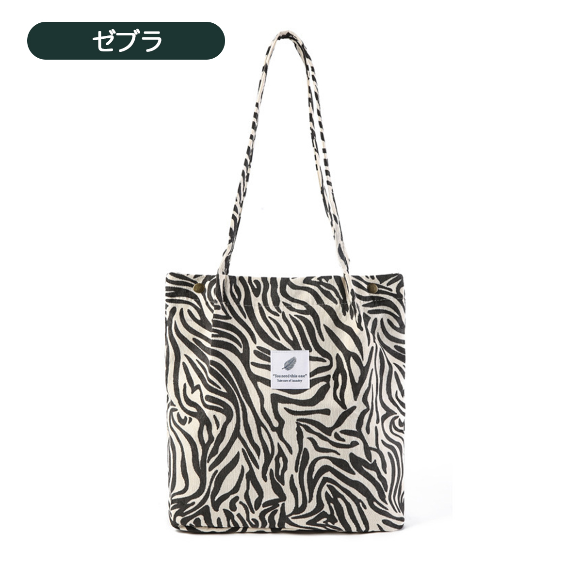 トートバッグ レディース おしゃれ ショルダーバッグ コーデュロイ