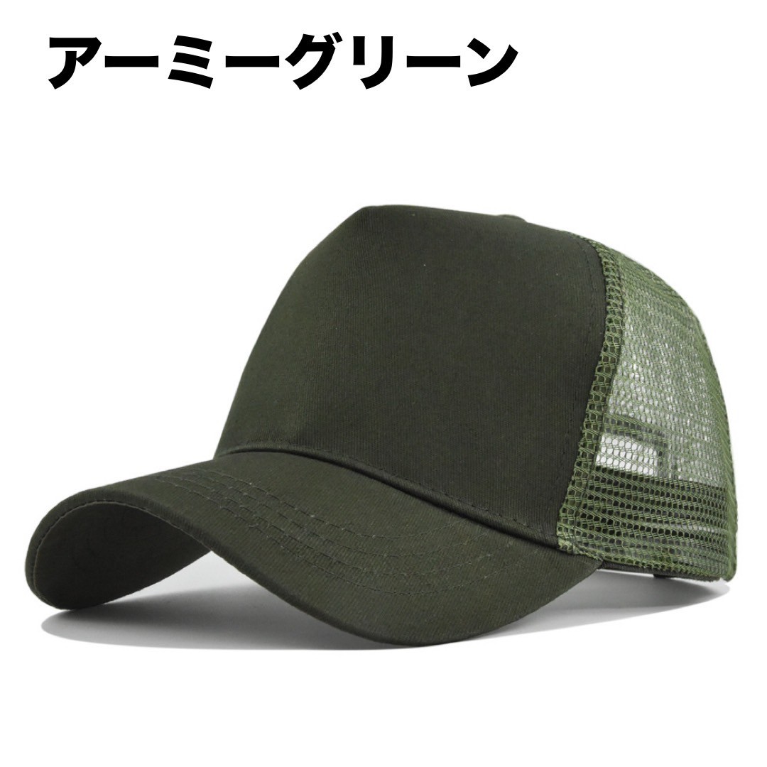 キャップ メンズ レディース 帽子 メッシュ 軽量 シンプル 男女兼用 フリーサイズ 野球帽 メンズ レディス キッズ おしゃれ | ブランド登録なし | 03