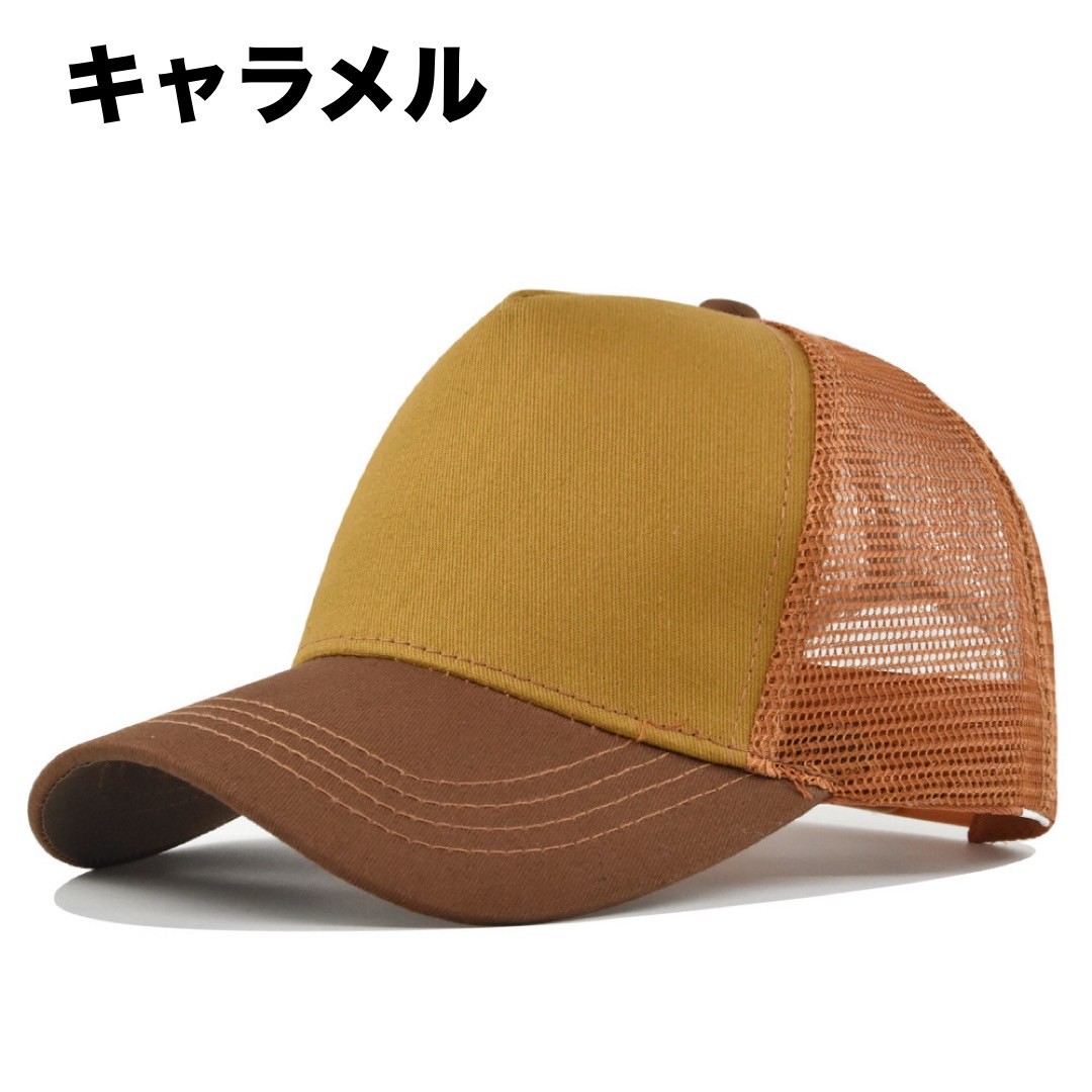 キャップ メンズ レディース 帽子 メッシュ 軽量 シンプル 男女兼用 フリーサイズ 野球帽 メンズ レディス キッズ おしゃれ | ブランド登録なし | 05