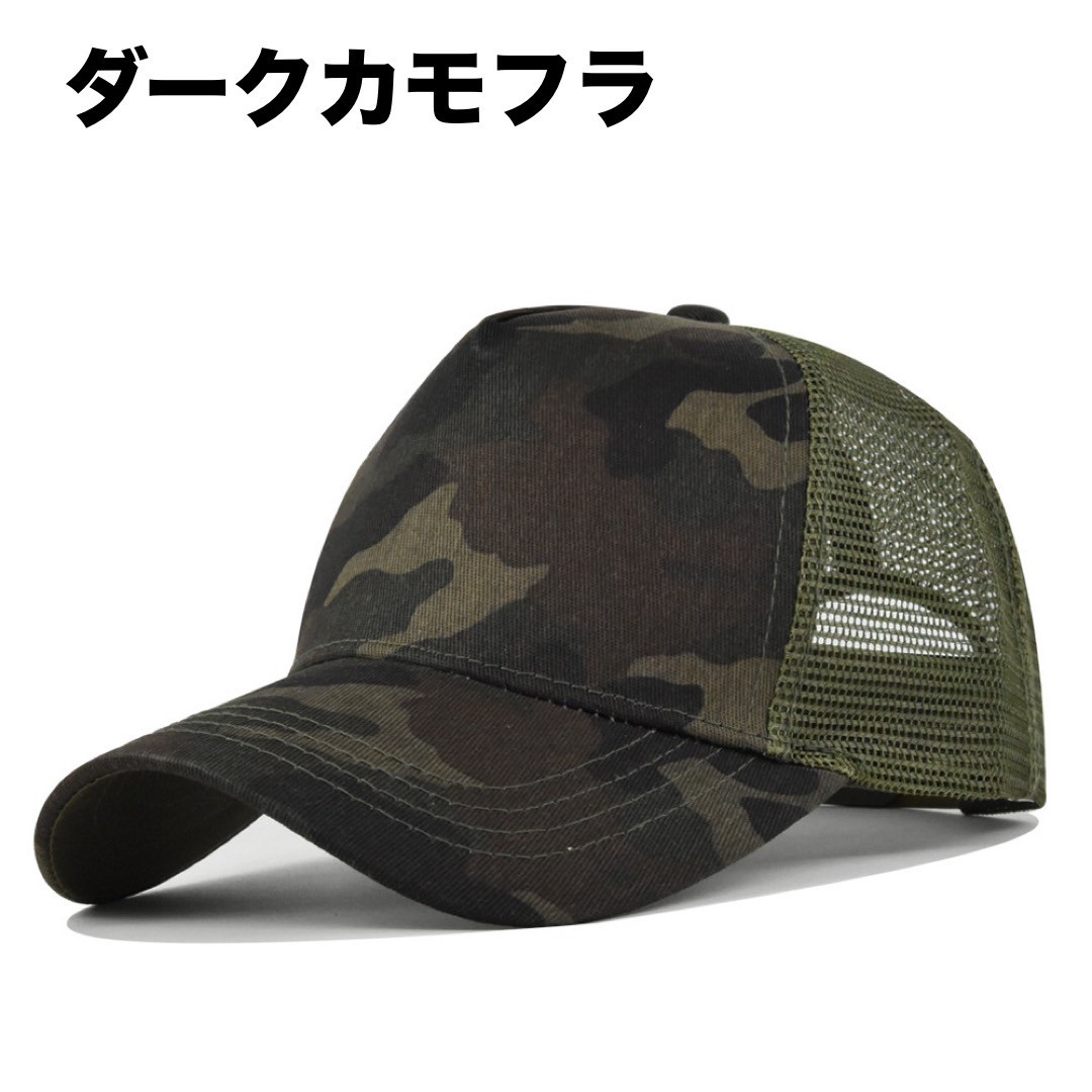 キャップ メンズ レディース 帽子 メッシュ 軽量 シンプル 男女兼用 フリーサイズ 野球帽 メンズ レディス キッズ おしゃれ | ブランド登録なし | 12