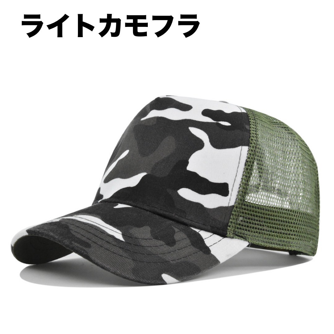 キャップ メンズ レディース 帽子 メッシュ 軽量 シンプル 男女兼用 フリーサイズ 野球帽 メンズ レディス キッズ おしゃれ | ブランド登録なし | 11